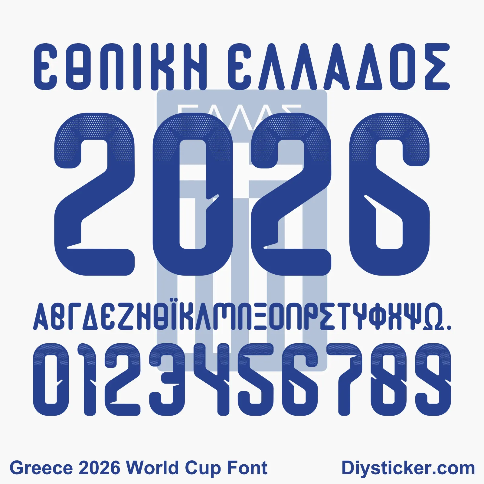 Greece 2026 World Cup Font - Greek | TTF & Vector Files