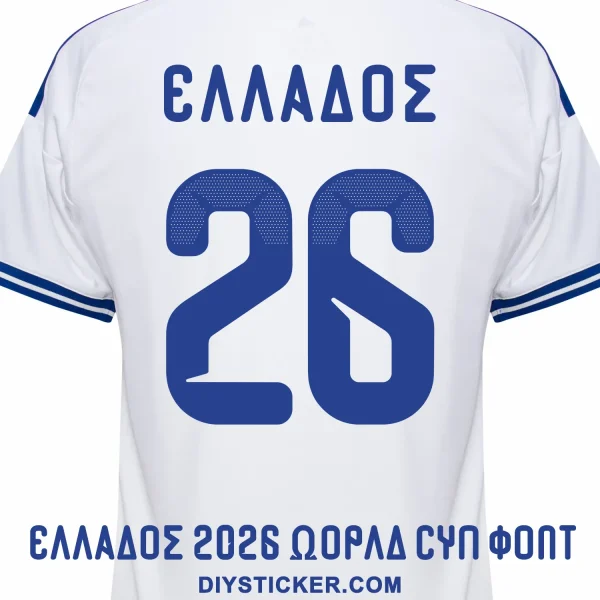 greece-2026-world-cup-font-jersey-effect-greek Greece 2026 World Cup font Greek language download on white jersey with royal blue halftone gradient number twenty six layout